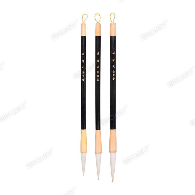 Chinese Brush